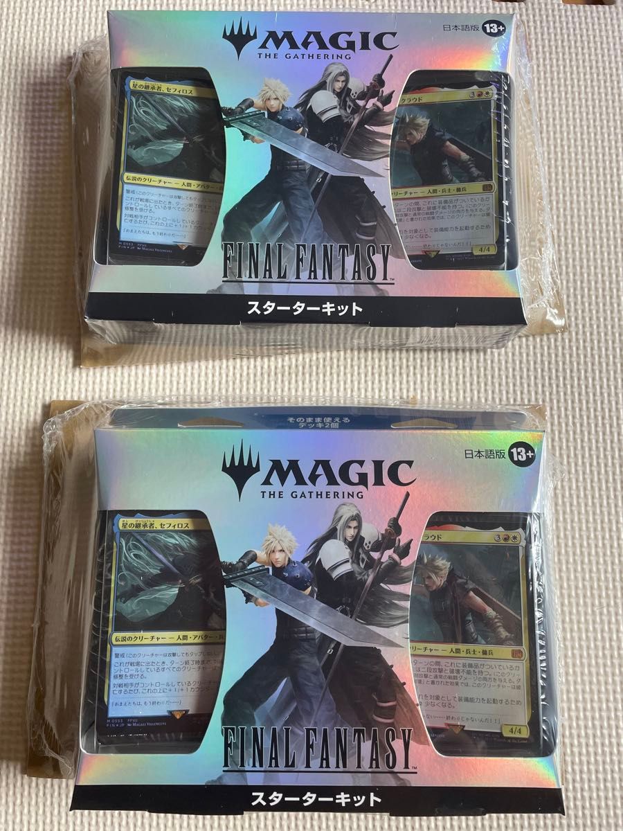 カートン12個入 2カートンセット MTG FF スターターキット 日本語版