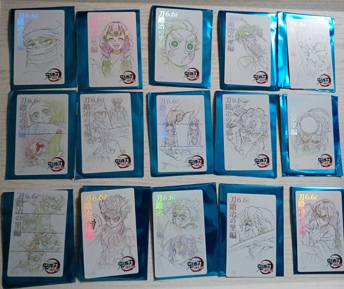 フルコンプ 鬼滅の刃 劇場版 刀鍛冶の里編 ムービーチケット