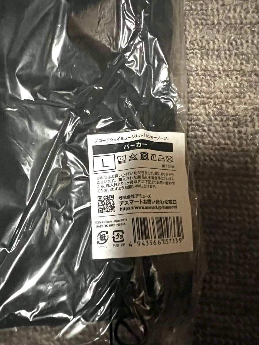 キンキーブーツ KinkyBoots 2019 パーカー 三浦春馬｜Yahoo!フリマ（旧