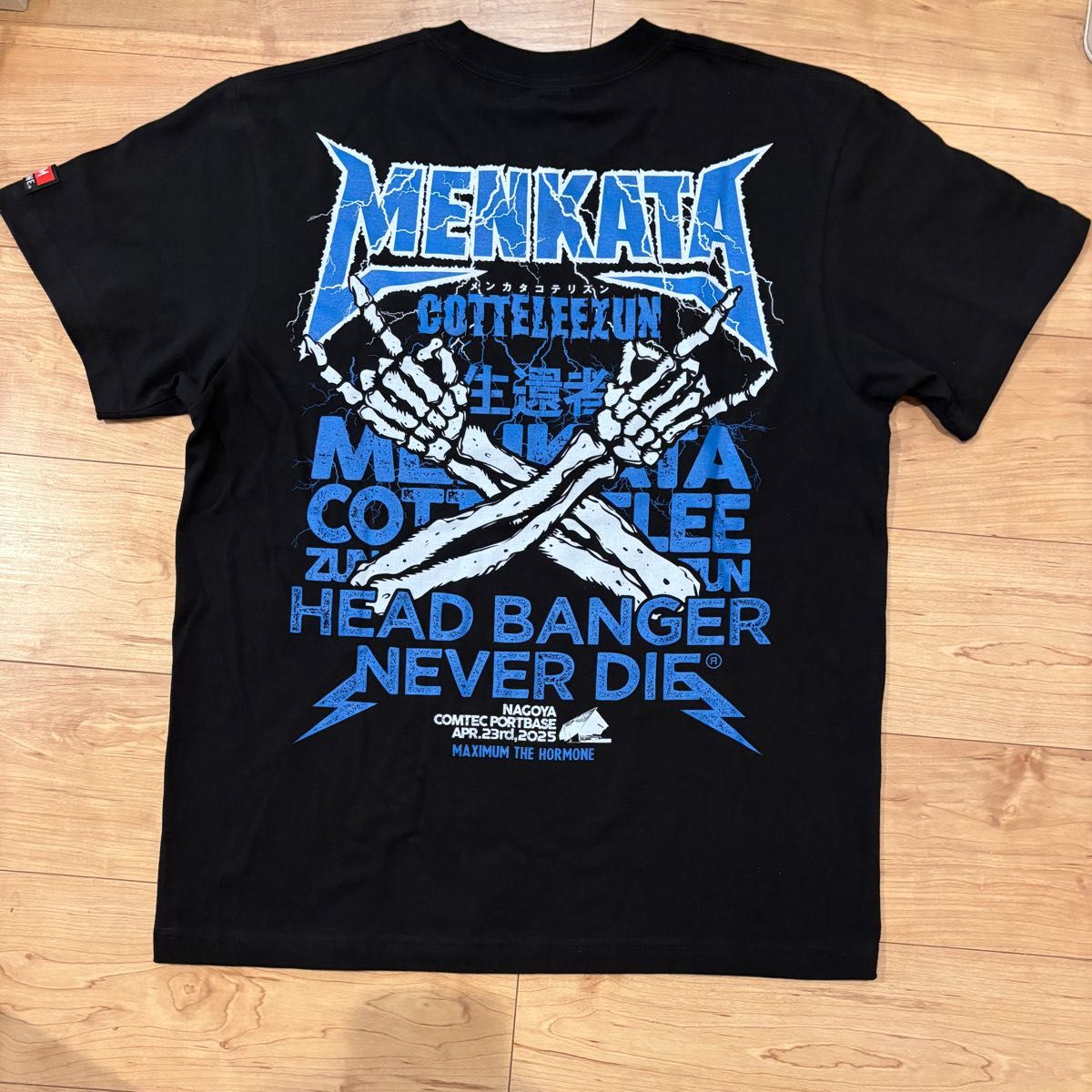 新品未開封】マキシマム ザ ホルモン メンカタコテリズン名古屋来場者