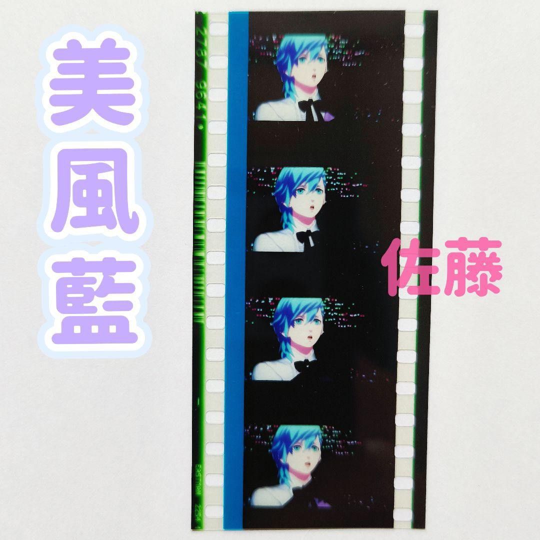 タブナイ 特典 コマフィルム カルナイ NOVELTY｜劇場版 うたの