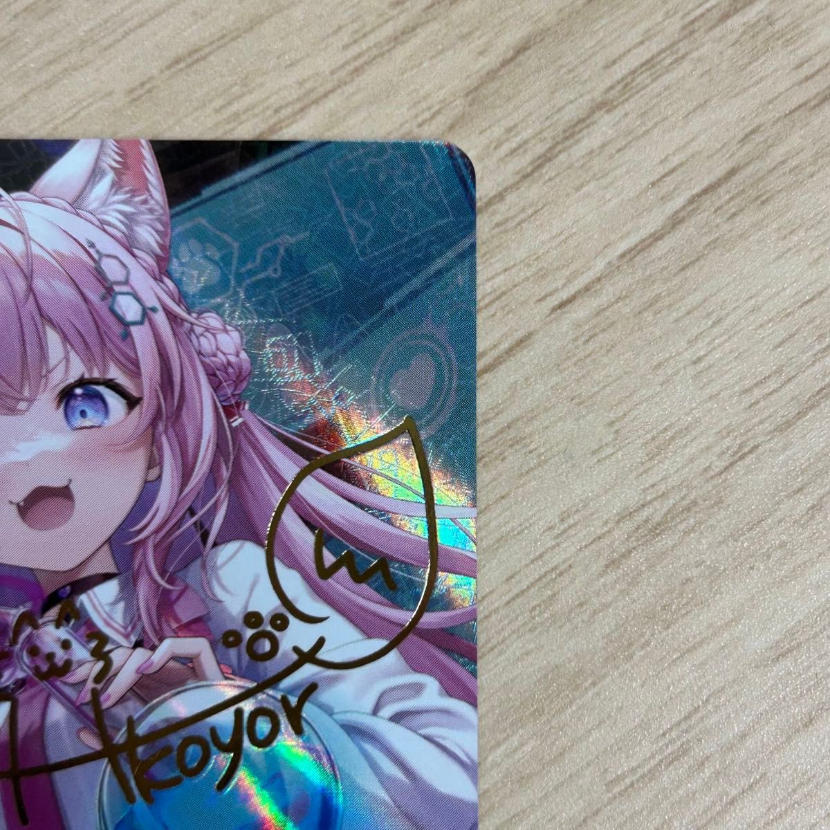 新品未使用】ホロライブカードゲーム 博衣こより SEC サイン