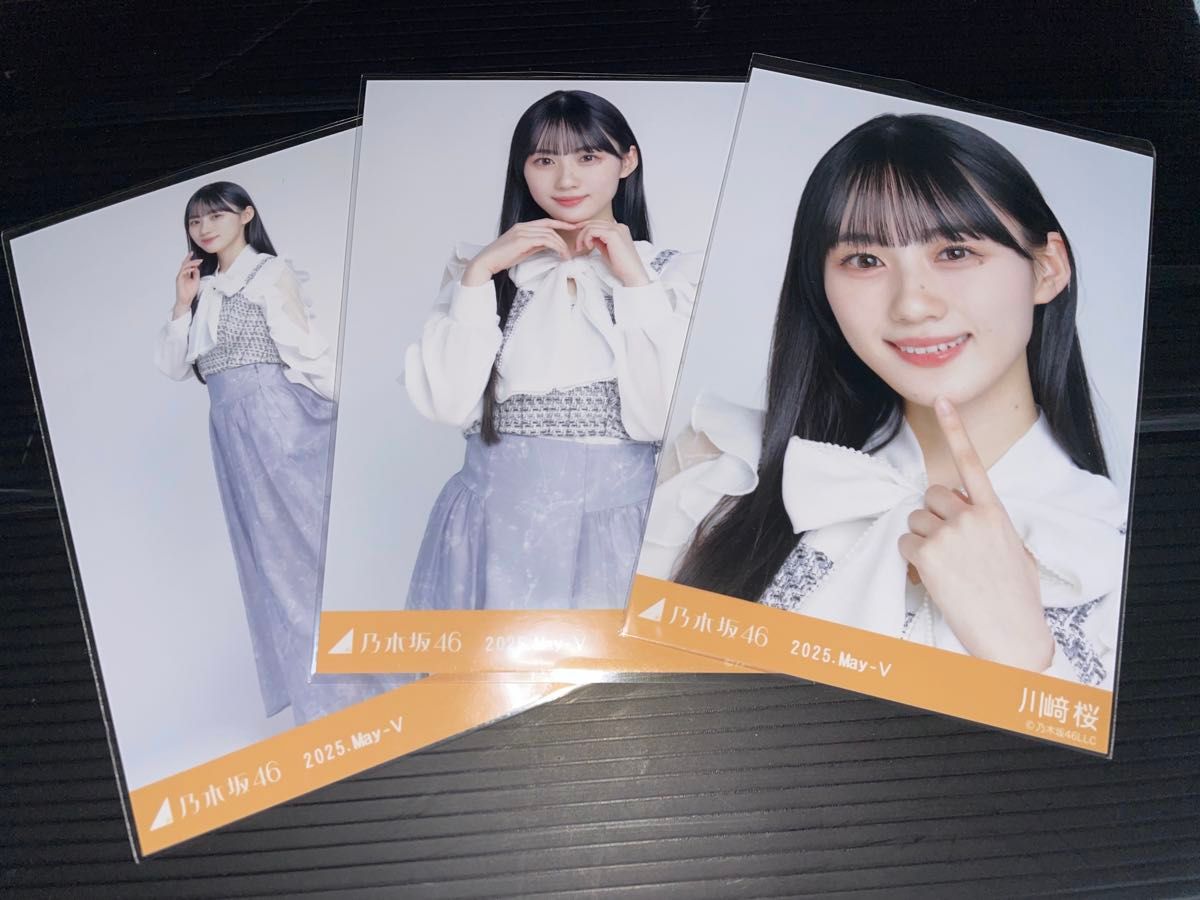 乃木坂46 生写真 川﨑桜｜Yahoo!フリマ（旧PayPayフリマ）