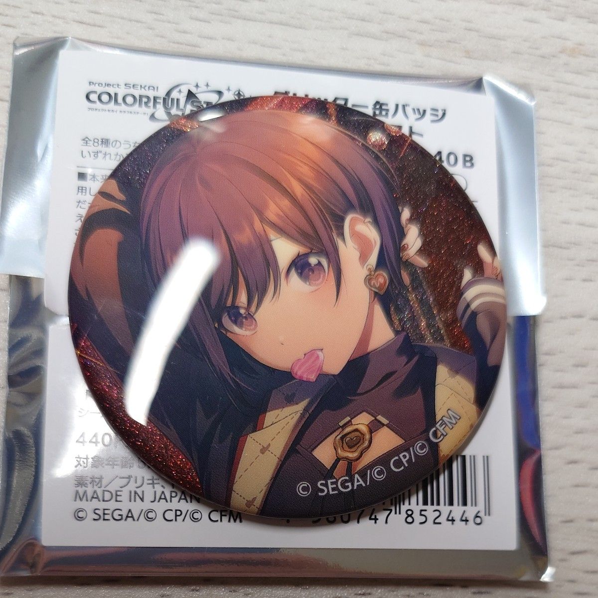プロセカ 東雲絵名 グリッター缶バッジ 40B 予約商品】グリッター缶