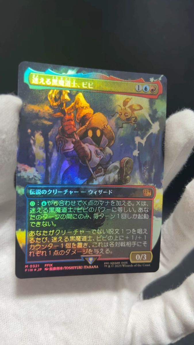 a*i様 FF MTG 継承史 光の戦士 foil 日本語版 1