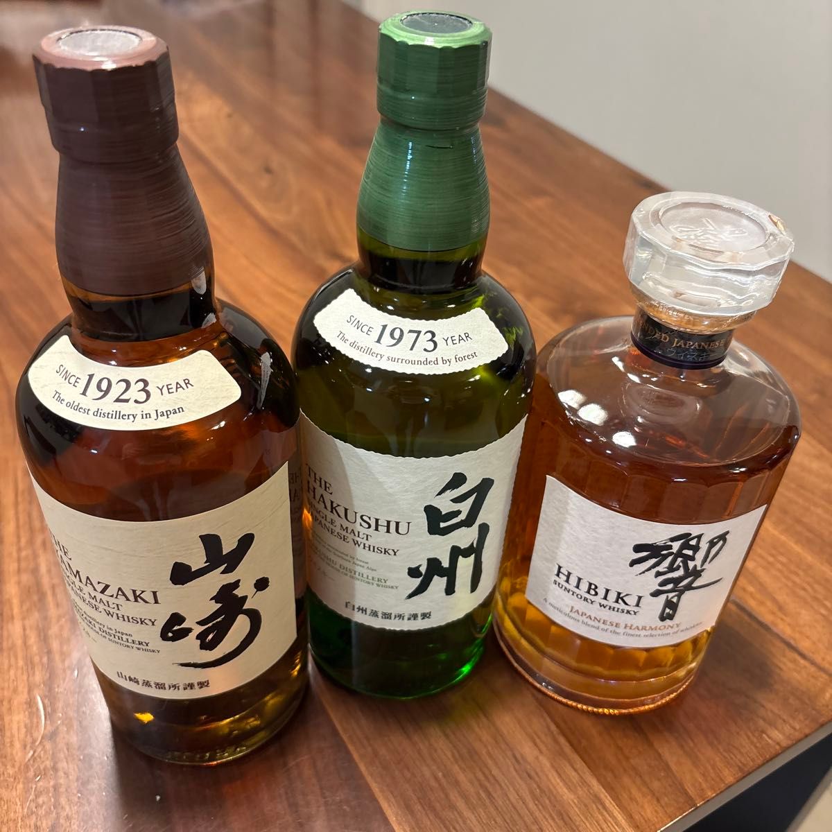 響ウイスキー3本セット