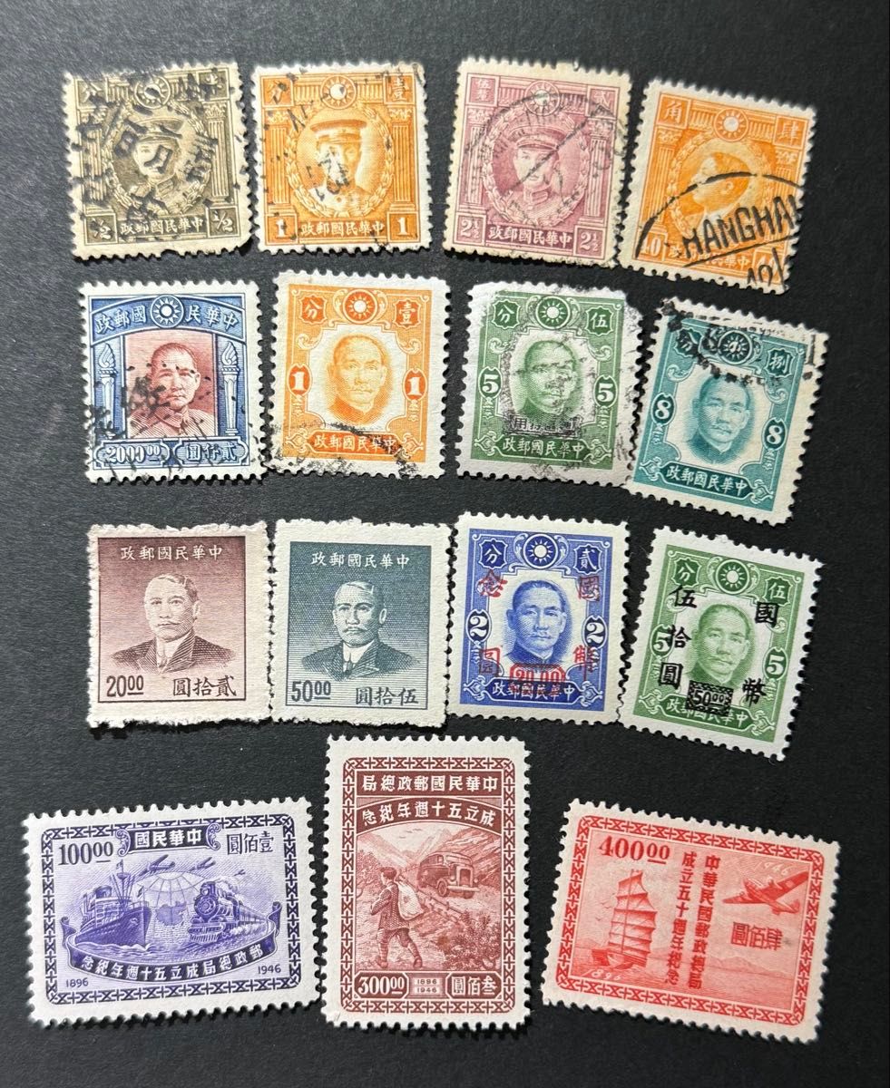 旧中国 中華民国切手 1945年（紀18）6種完（紀19) 4種完（欠10)6種 旧