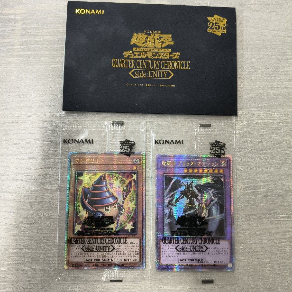 遊戯王 マジクリボー 竜騎士ブラック・マジシャン アジア版side:unity