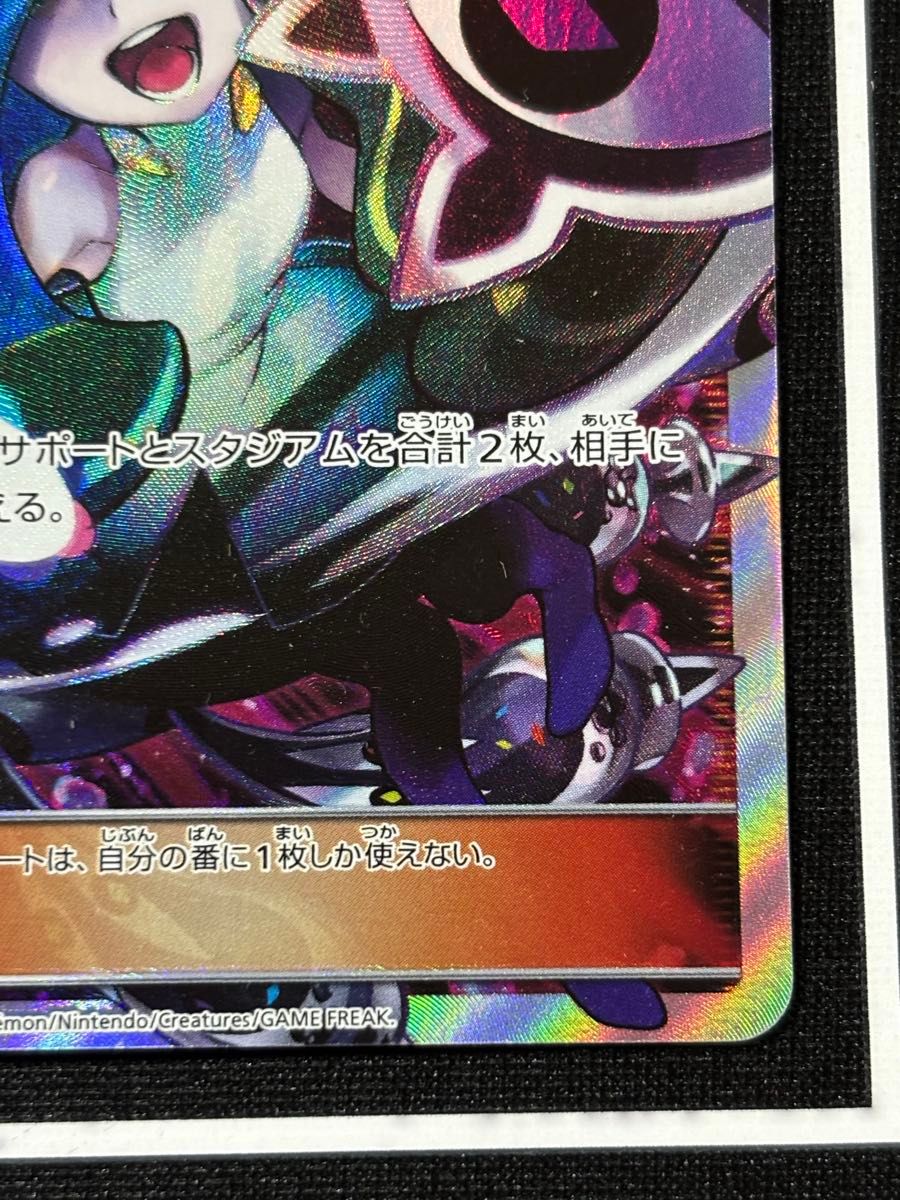 ルザミーネ SR ポケモンカードゲーム GXバトルブースト｜Yahoo!フリマ