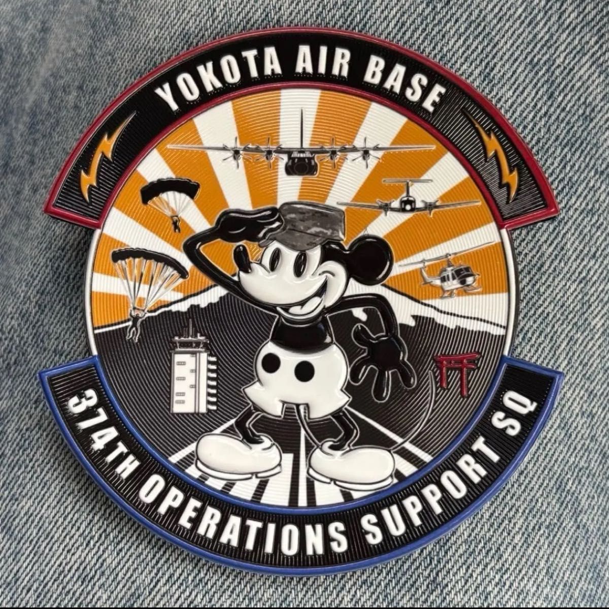 横田基地 友好祭 2025 パッチ 新品 2枚セット ワッペン ミッキーマウス