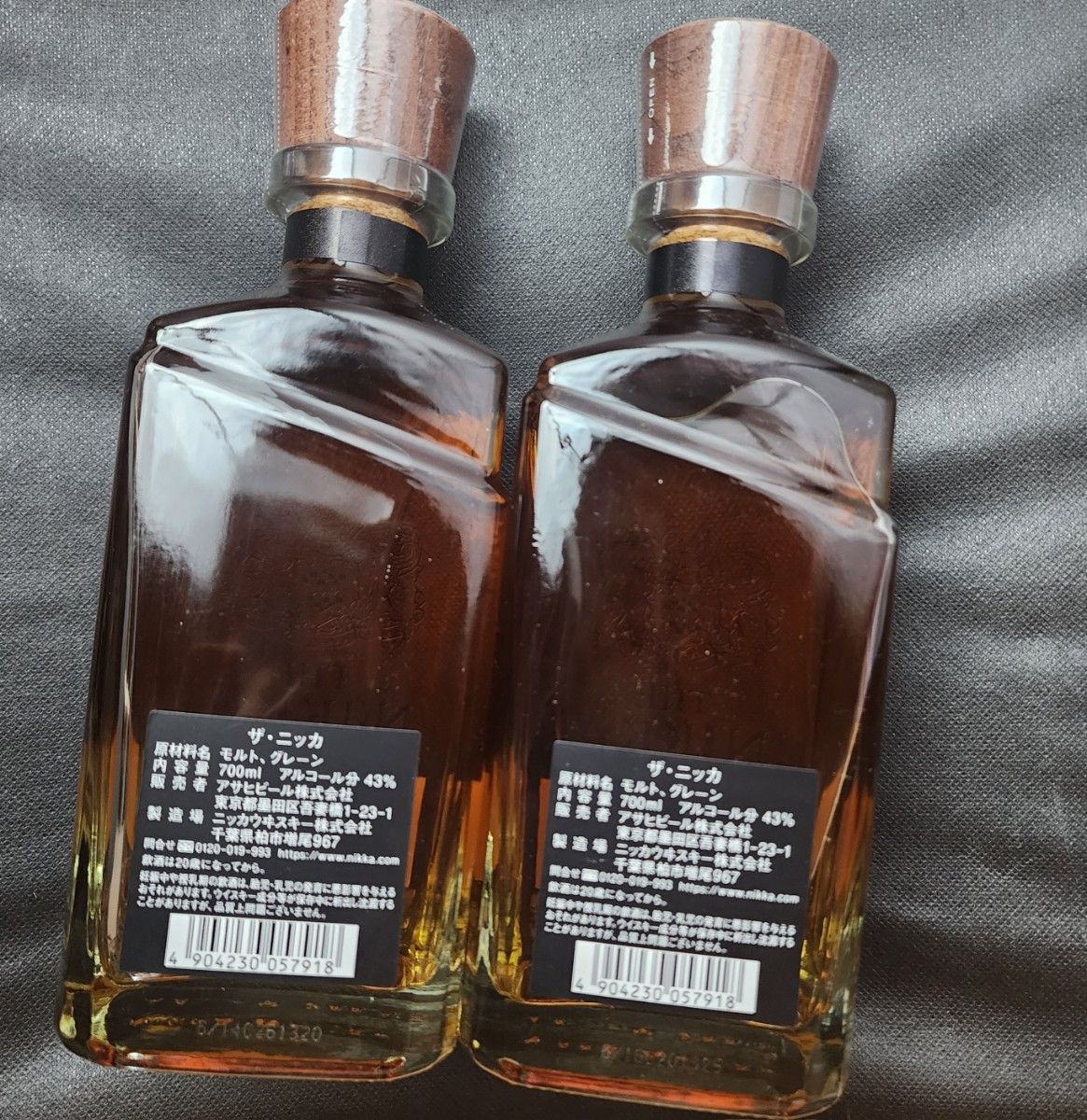 THE NIKKA 2本セット ザ・ニッカ 43度 700ml｜Yahoo!フリマ（旧PayPay