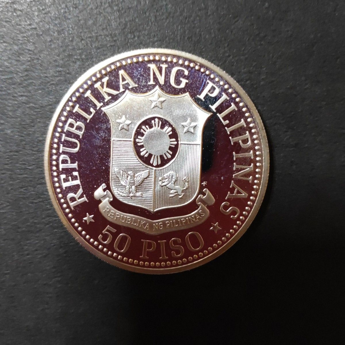 フィリピン 50ペソ銀貨(1975)プルーフ｜Yahoo!フリマ（旧PayPayフリマ）