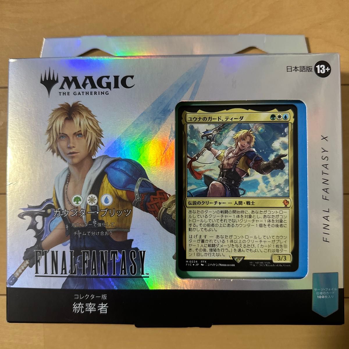 MTG コレクター版統率者デッキ 日本語 カウンターブリッツ｜Yahoo