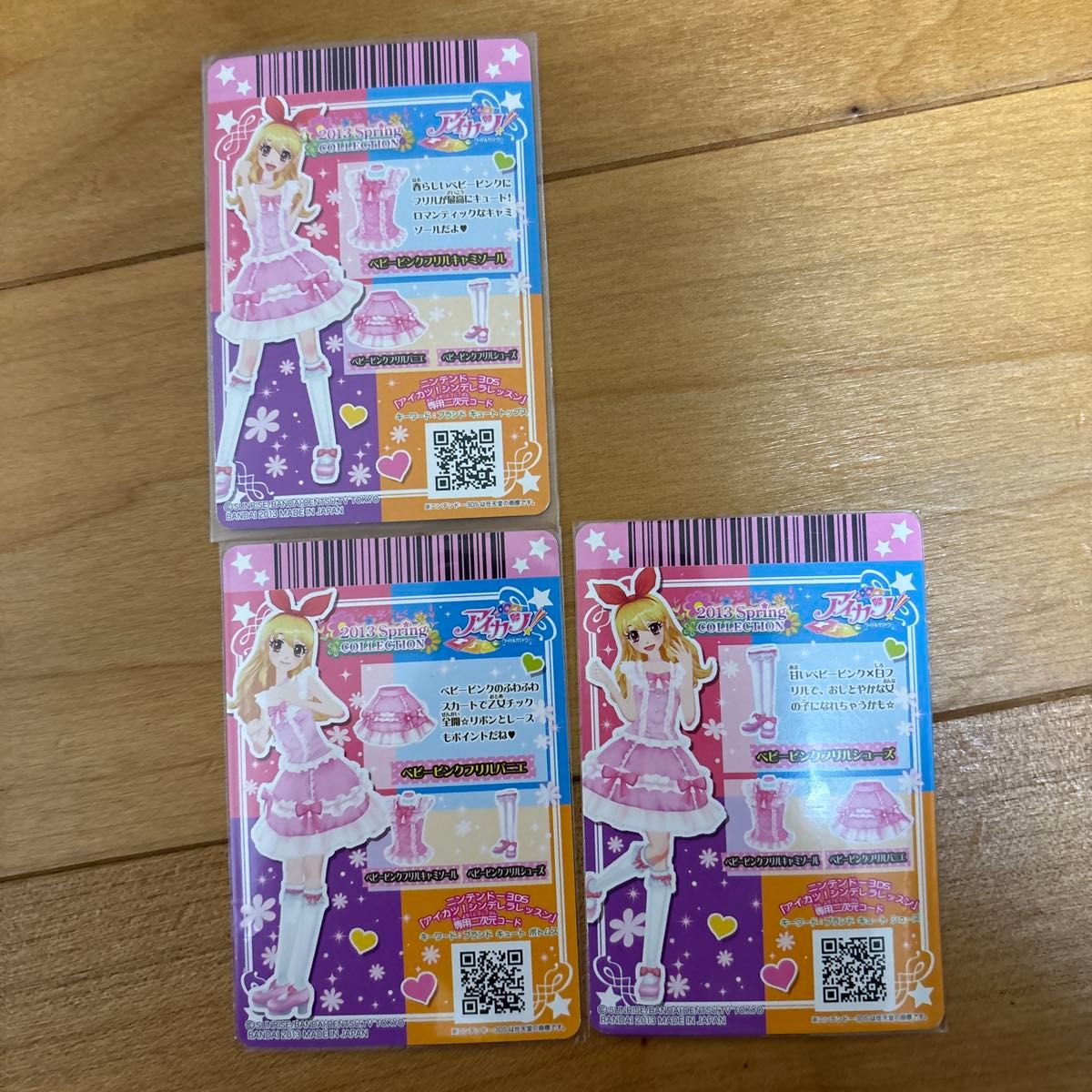 アイカツカード ベビーピンクフリルコーデ｜Yahoo!フリマ（旧PayPay
