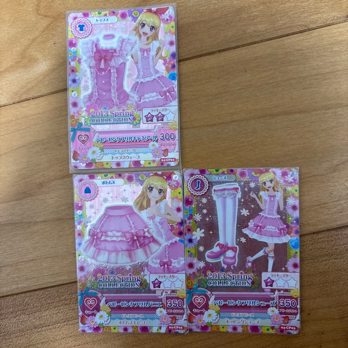 アイカツカード ベビーピンクフリルコーデ｜Yahoo!フリマ（旧PayPay