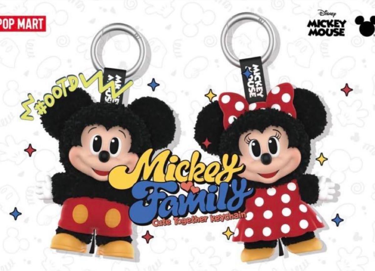 すぐ発送可能 POPMART ディズニーキーホルダーアソートミッキーと