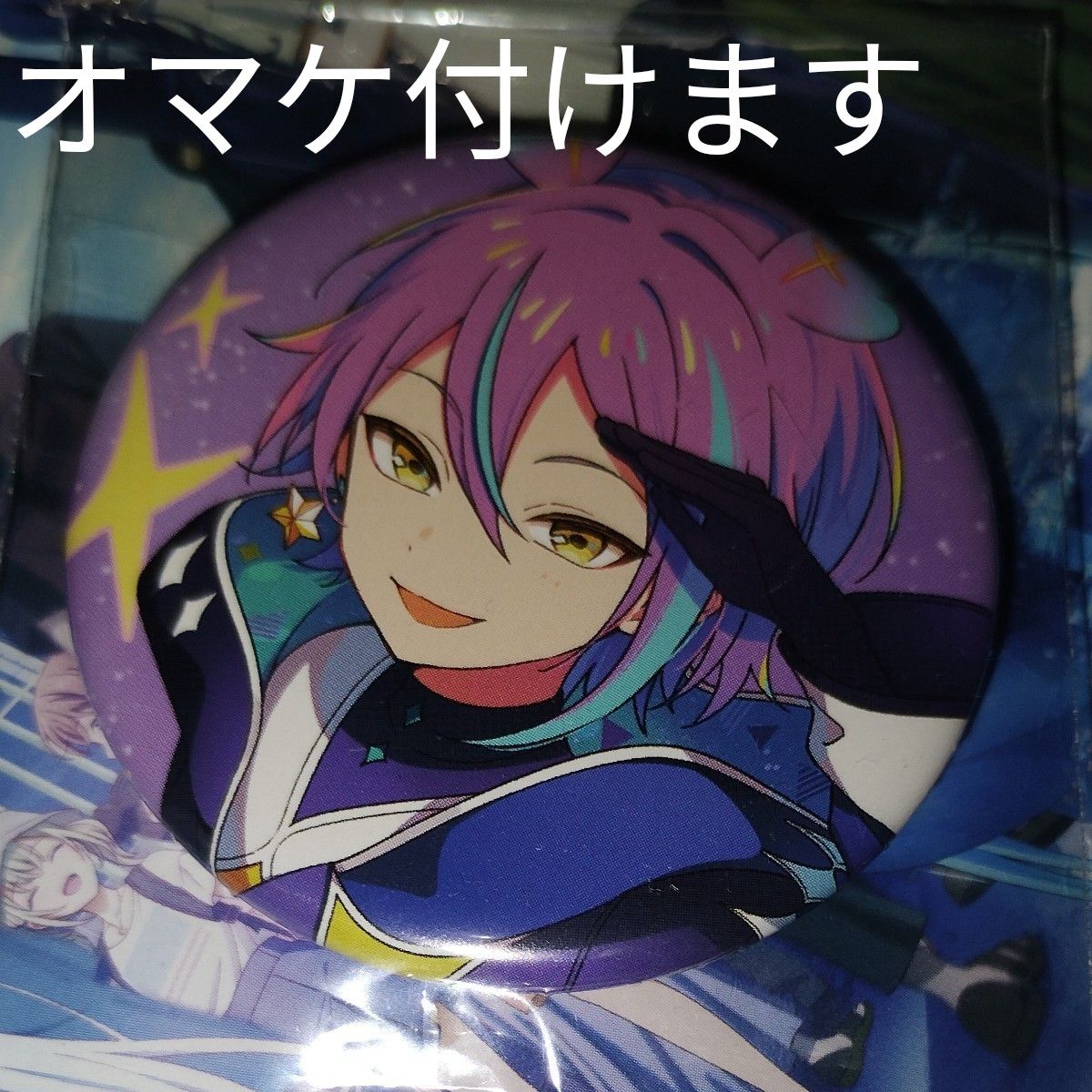 プロセカ 神代類 類 缶バッジ CD特典 特典缶バッジ