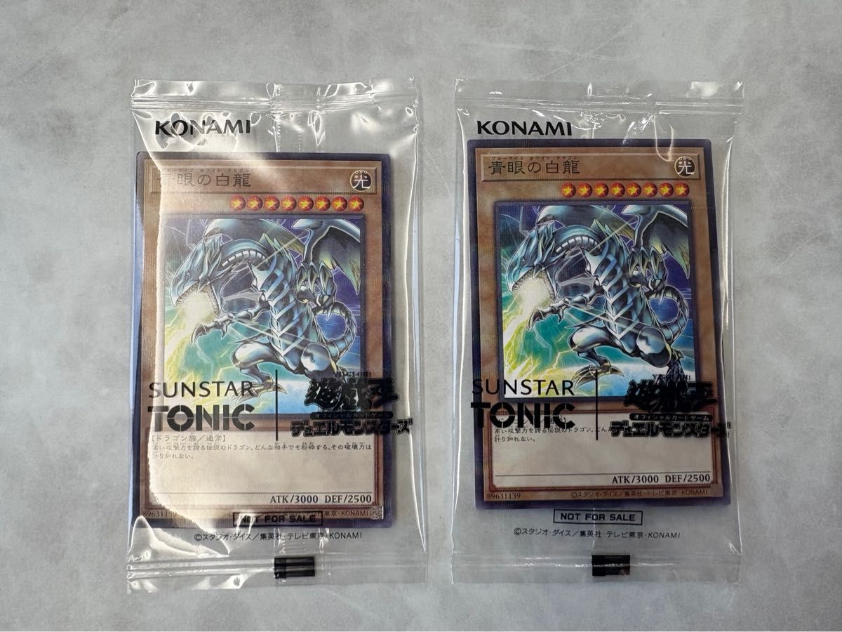 遊戯王 青眼の白龍 超高レアリティ 本格構築デッキ 45 遊戯王 青眼の白