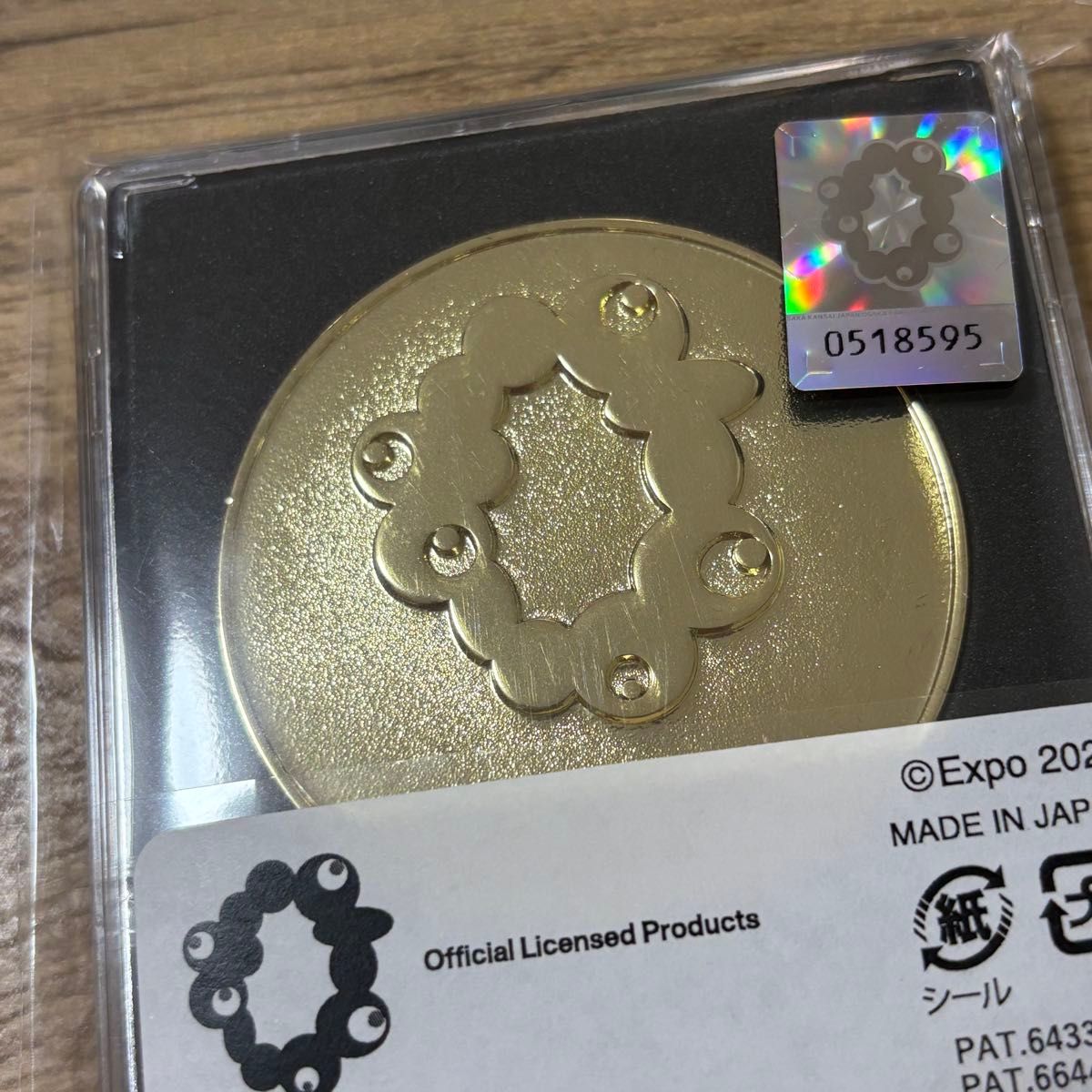 大阪万博 EXPO2025 フルカラー3Dメダル 公式ライセンス品
