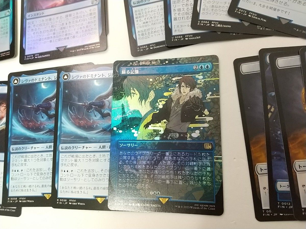 mtg ファイナルファンタジー コモン アンコモン コンプリートセット