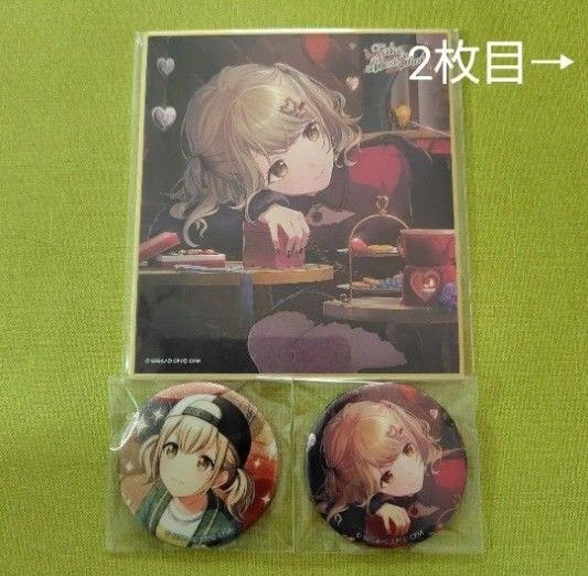 プロセカ 小豆沢こはね 色紙 43A バレンタイン 缶バッジ グリ缶 39B