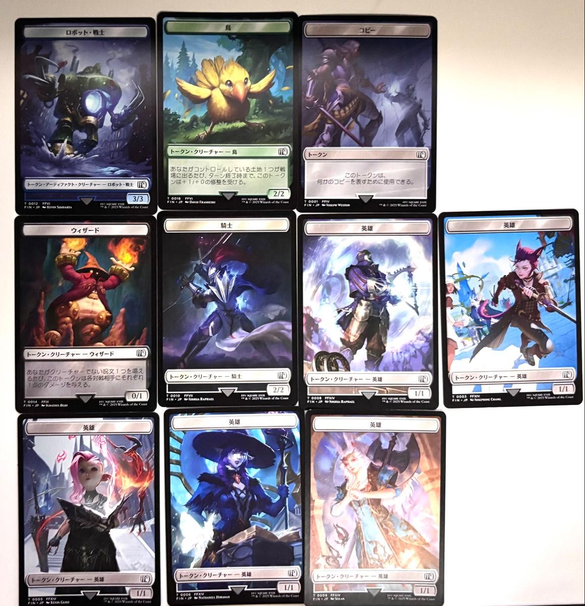 マジック ザ・ギャザリング トークン10枚セット MTG FF トレカ｜Yahoo