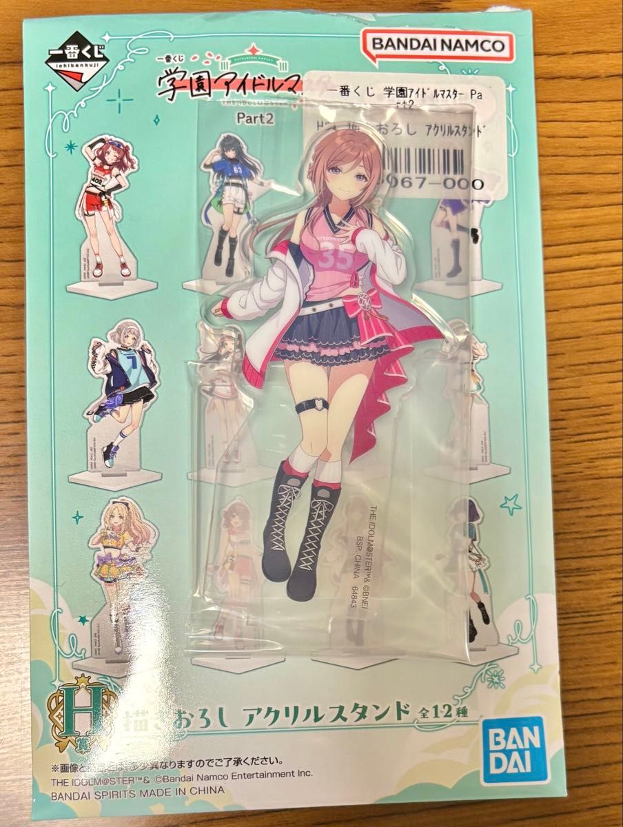 学園アイドルマスター 学マス 姫崎莉波 FAMくじS賞等身大スタンドパネル