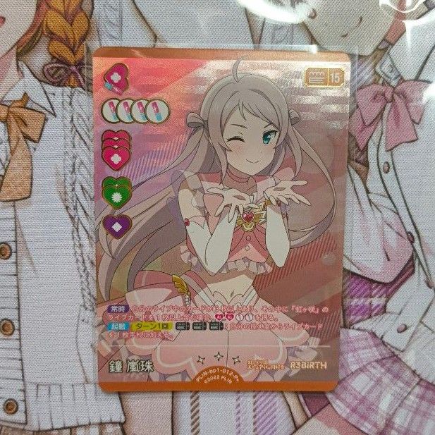 ラブカ 鐘嵐珠 SEC 3枚セット ラブカ鐘嵐珠SEC3枚セット