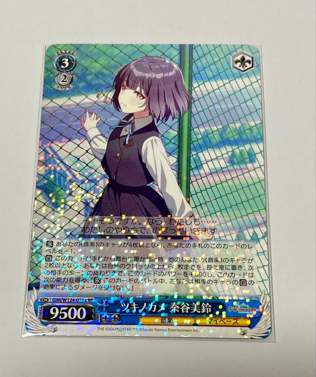 ヴァイス 学園アイドルマスター SPサイン ツキノカメ 奏谷美鈴