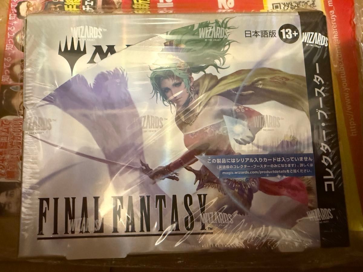 MTG ファイナルファンタジー コレクターブースター 日本語版 4パック
