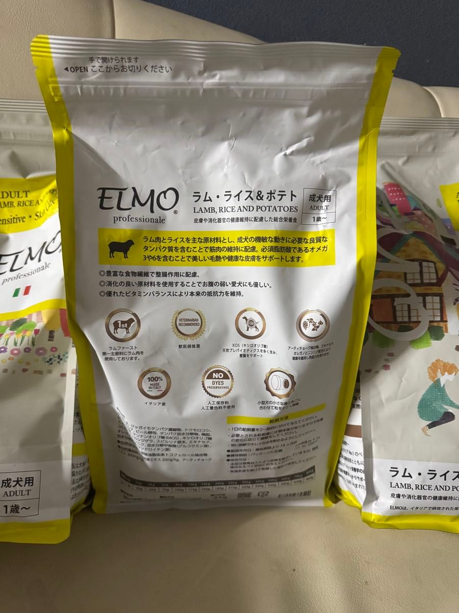 ELMO ドッグフード ラム・ライス・ポテト 3kg×2袋 ELMO ラム・ライス