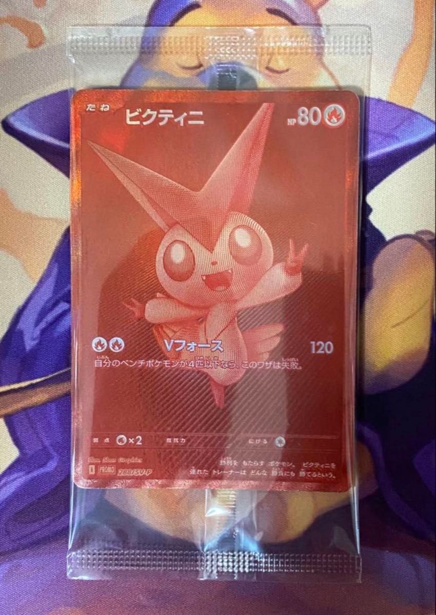 ビクティニ プロモ bwr ビクティニ争奪戦 228/SV-P 未開封 ビクティニ