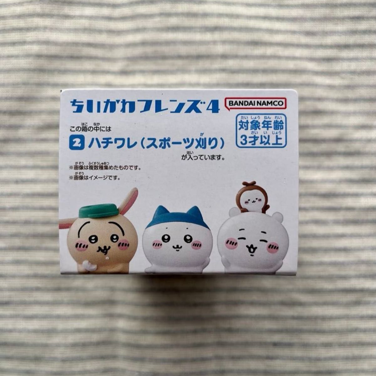 ちいかわ ハチワレ まとめ売り スポーツ狩り パツワレ 増えちゃった 5