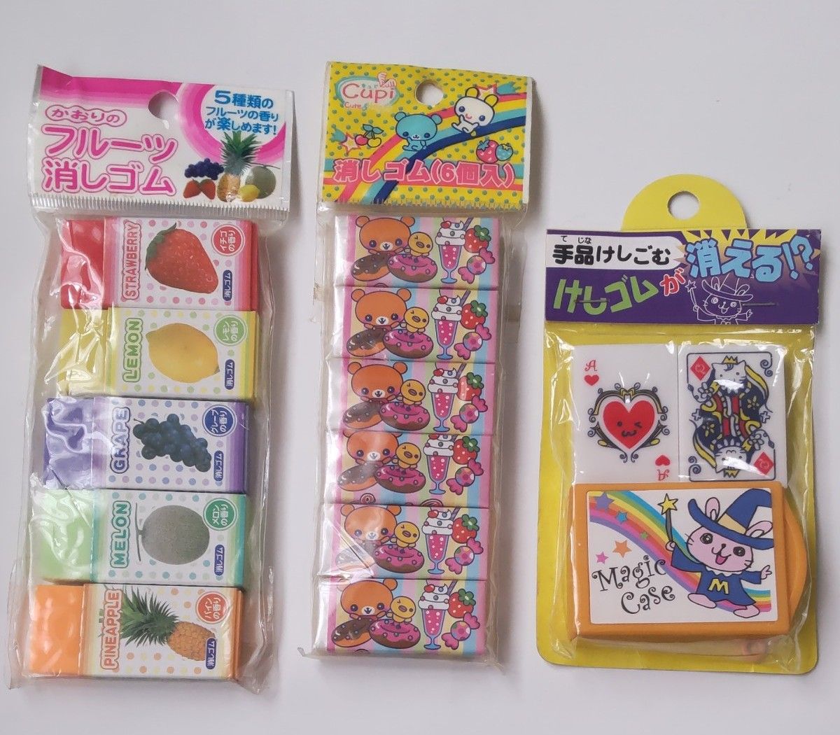 消しゴム3種セット まとめ売り 平成レトロ ファンシー フルーツ