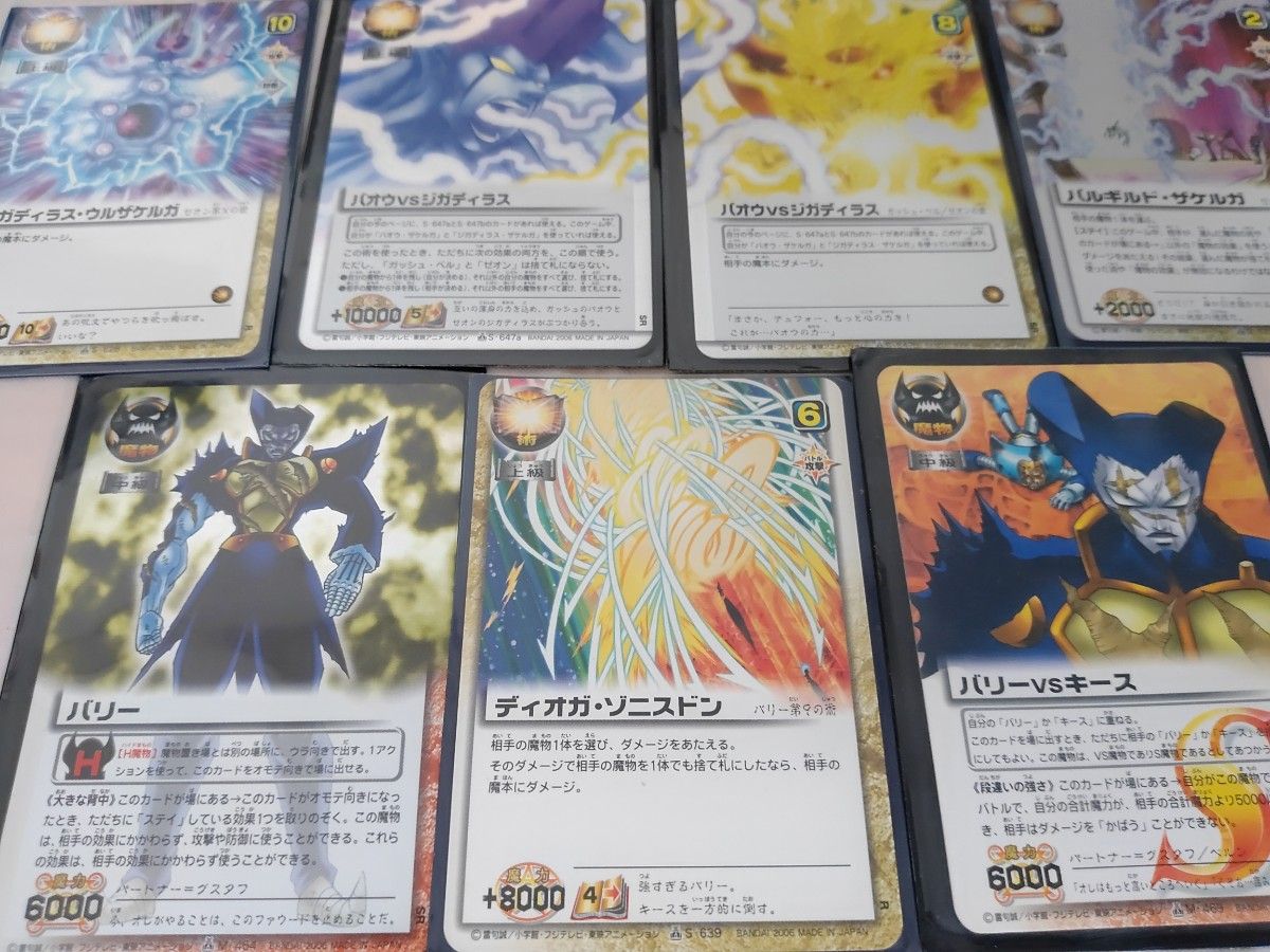 改定後 引退品 貴重 金色のガッシュベル カードダス ガッシュ ゼオン