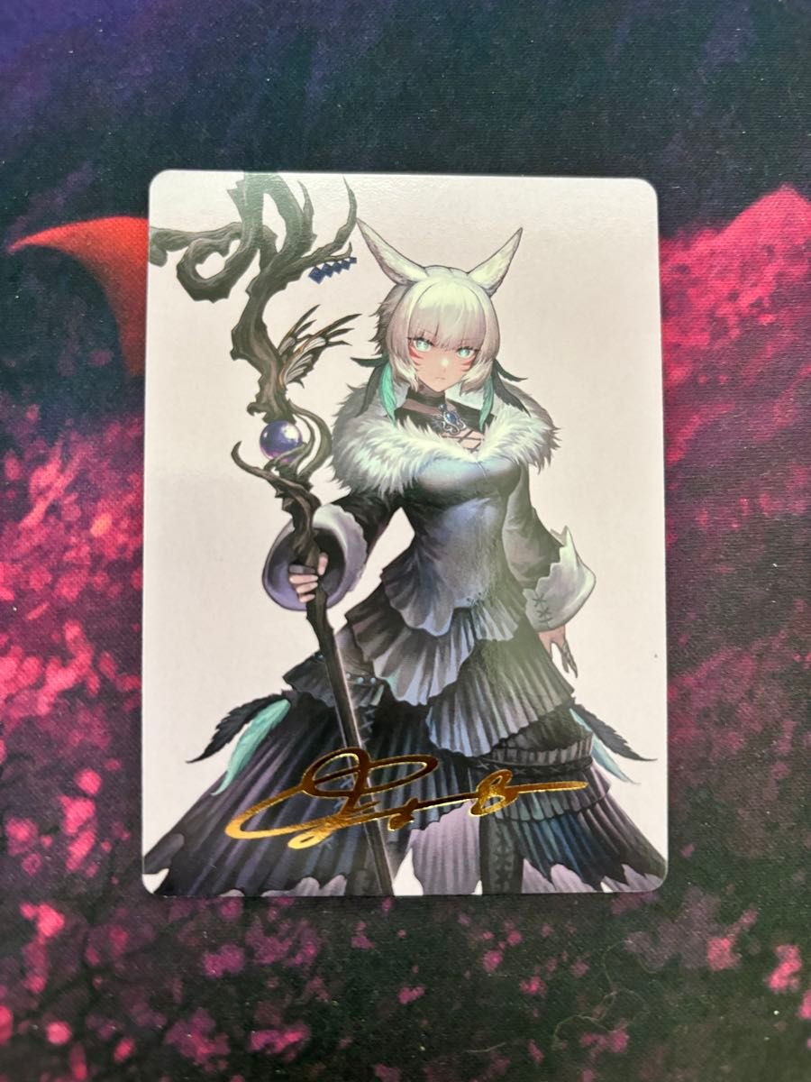 バンドル限定 魔女、ヤ・シュトラ・ルル カード詳細：魔女、ヤ