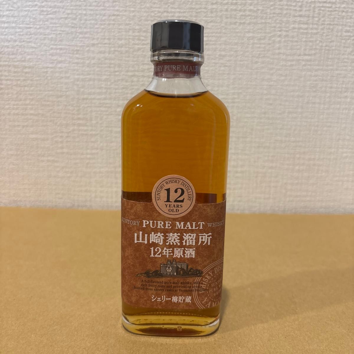 山崎蒸溜所 12年原酒 シェリー樽貯蔵 40度 150ml