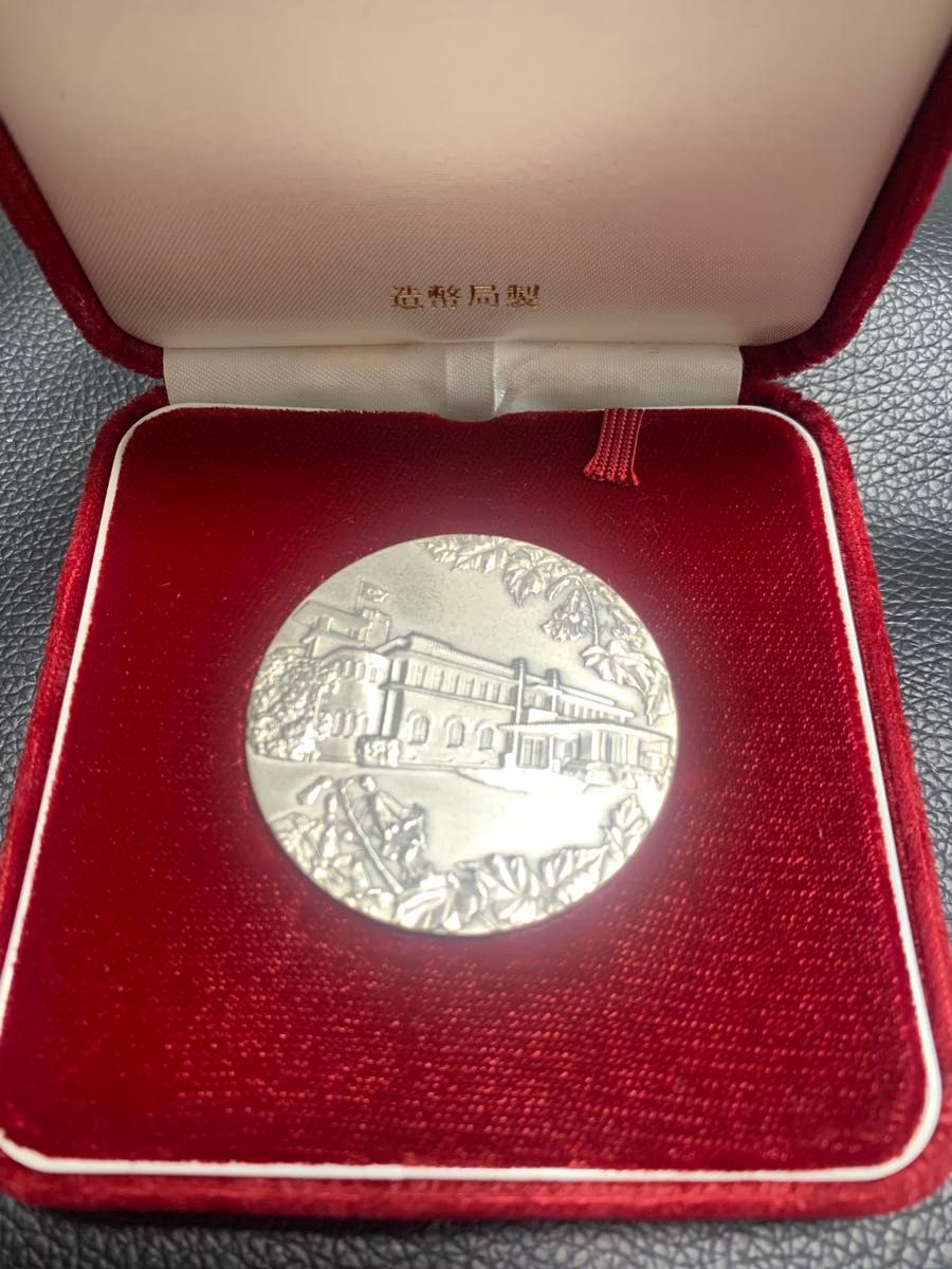 内閣制度創始100周年記念 純銀メダル 記念メダル 【公式通販】