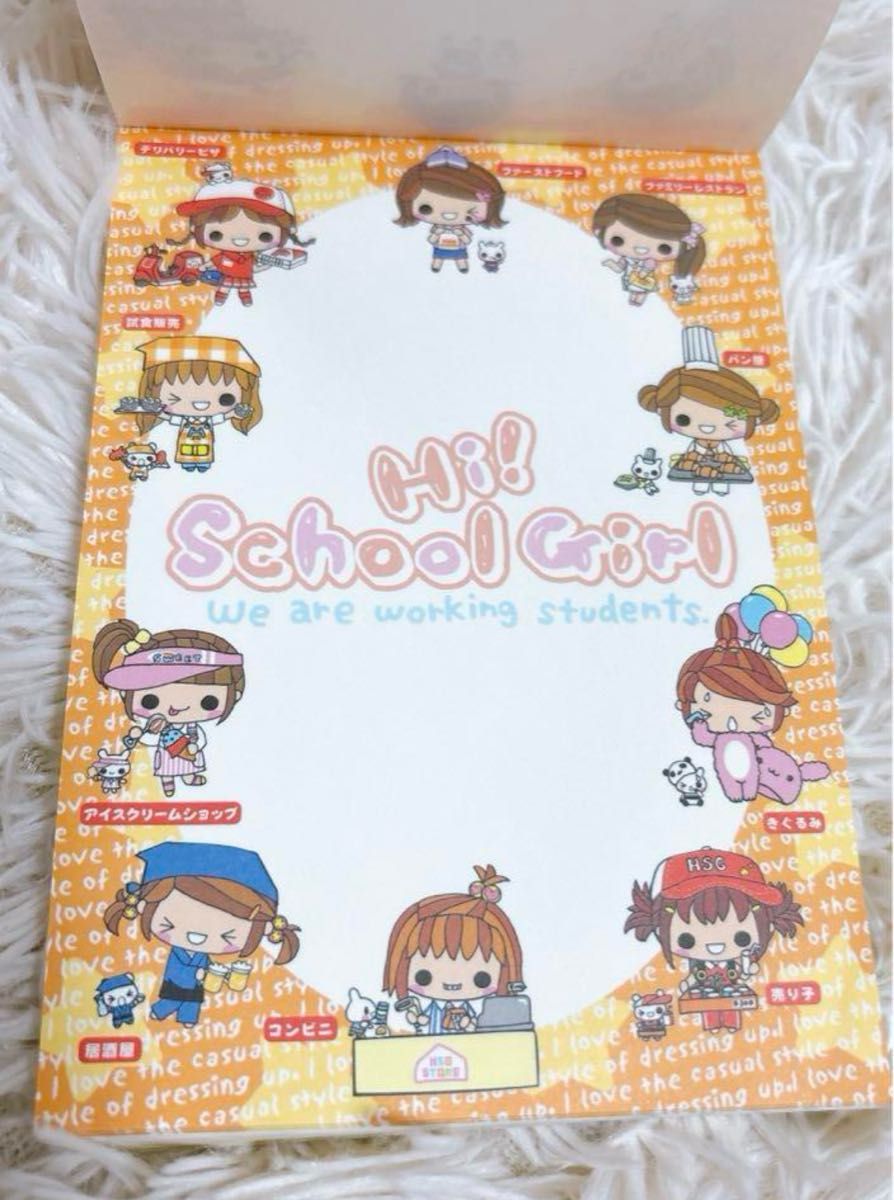 平成レトロ メモ帳 香り付きシール セット8柄 女児 y2k 当時物