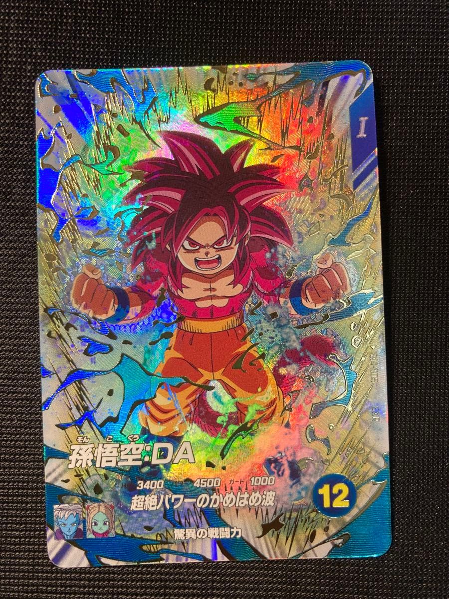 ドラゴンボールスーパーダイバーズ4枚セット売り M109534710