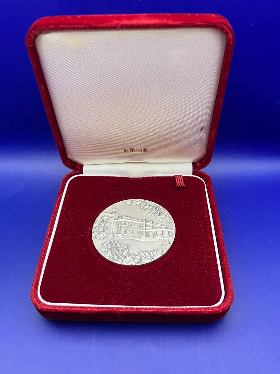 内閣制度創始100周年記念 純銀メダル 記念メダル 【公式通販】