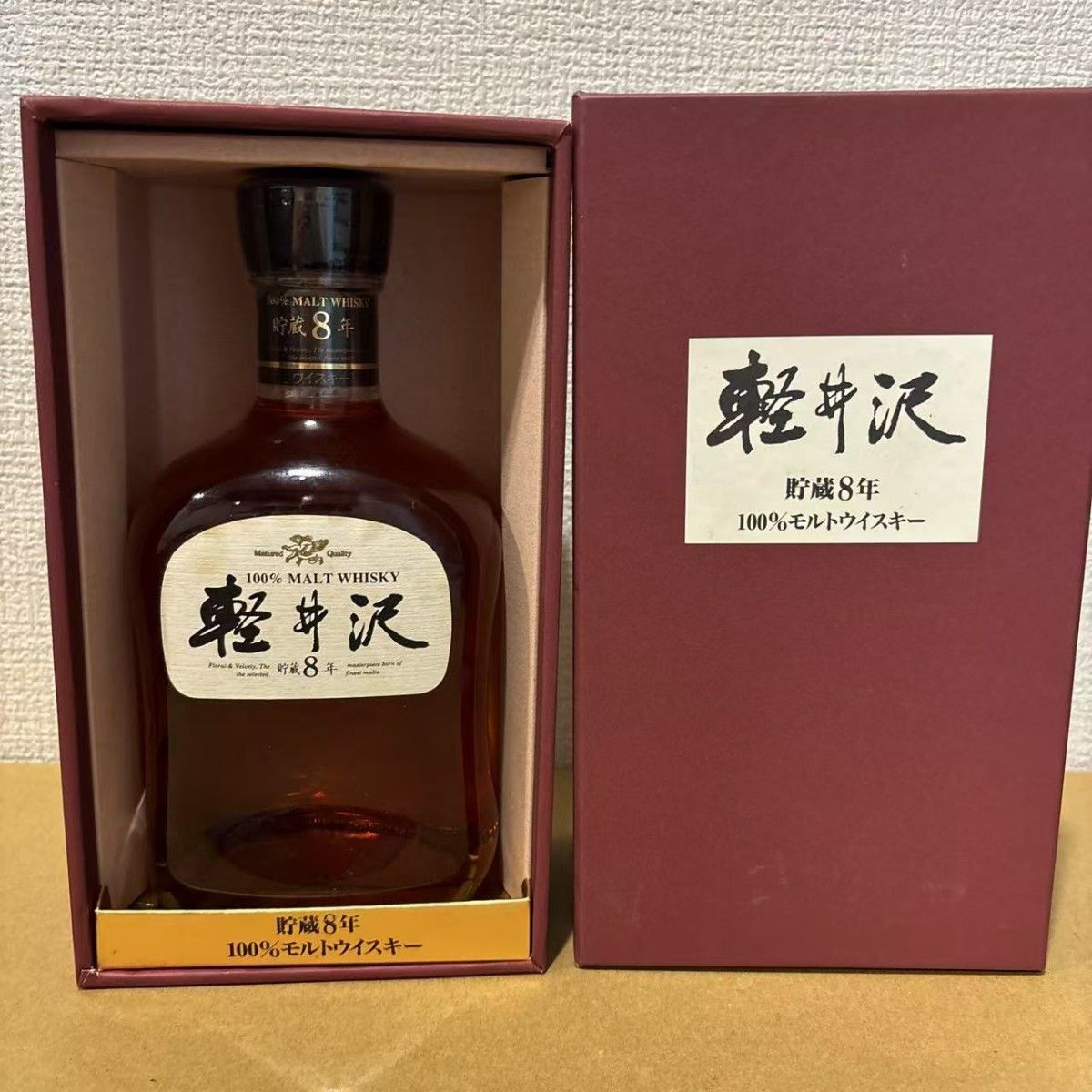 軽井沢貯蔵8年100%モルトウイスキー