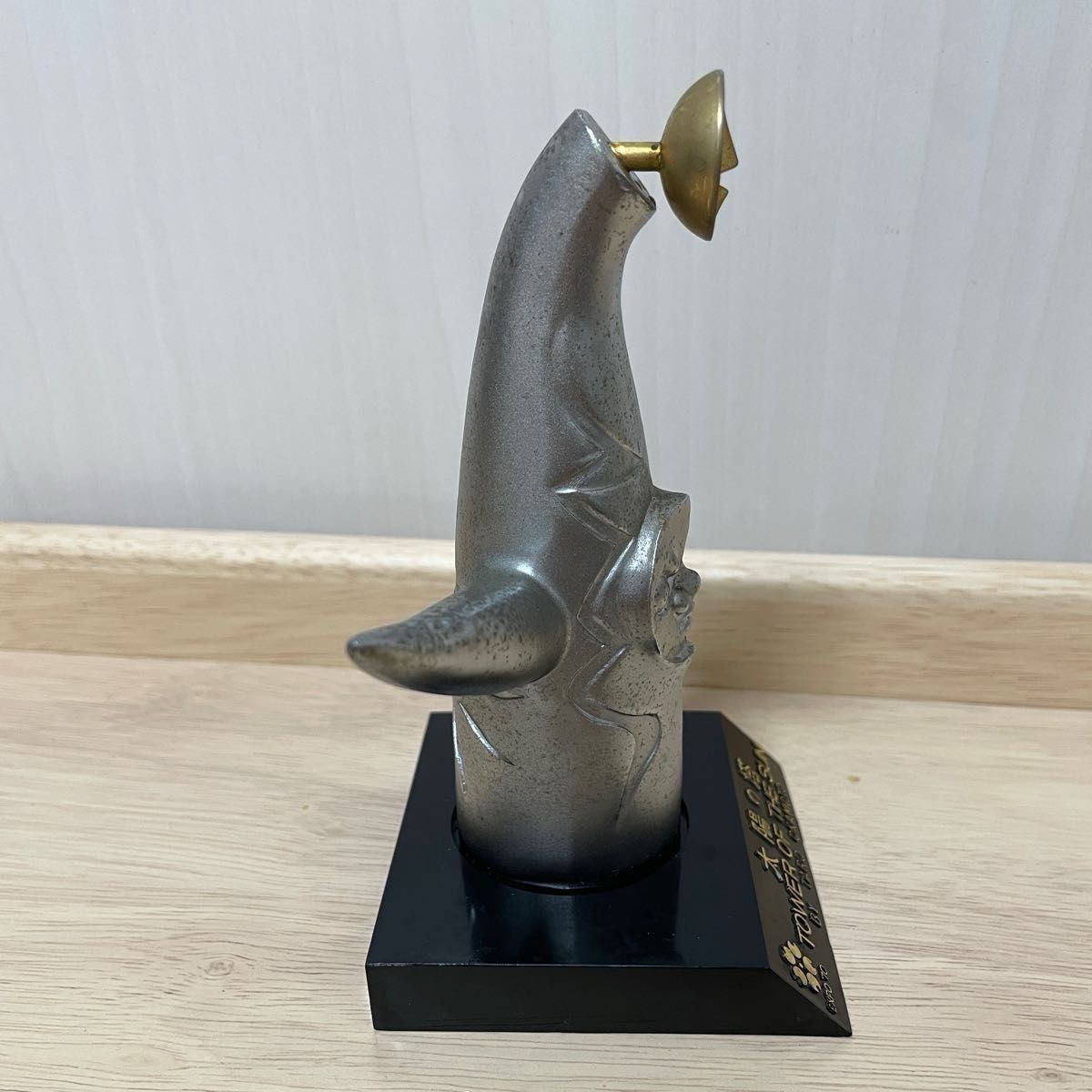 岡本太郎 フリマ 太陽の塔 47/100 1970年 大阪国際万国博覧会シンボル