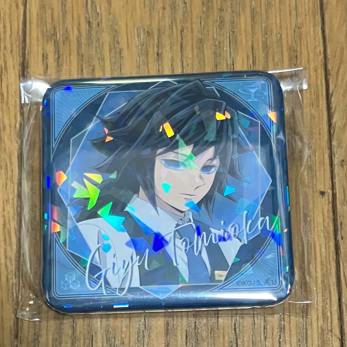 鬼滅の刃 モクテルバー コレクションロト グリッター缶バッジ 冨岡義勇