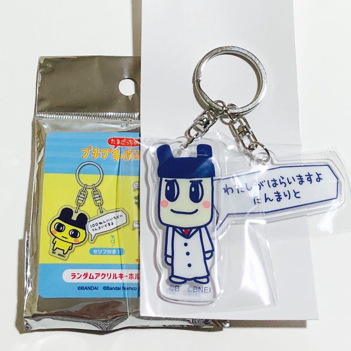 たまごっち プチプチおみせっち クリアポーチ ぱぱまめっち サンキュー