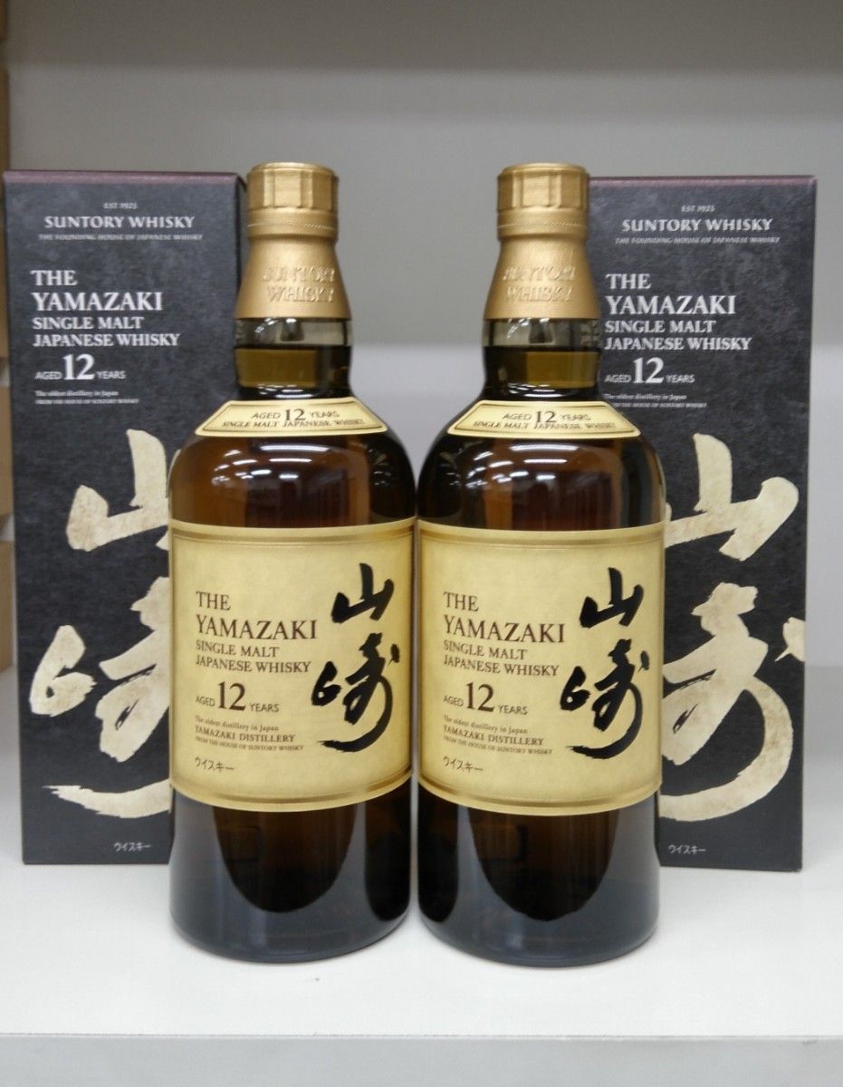 サントリーシングルモルトウイスキー山崎12年 2本セット ダブルホログラム