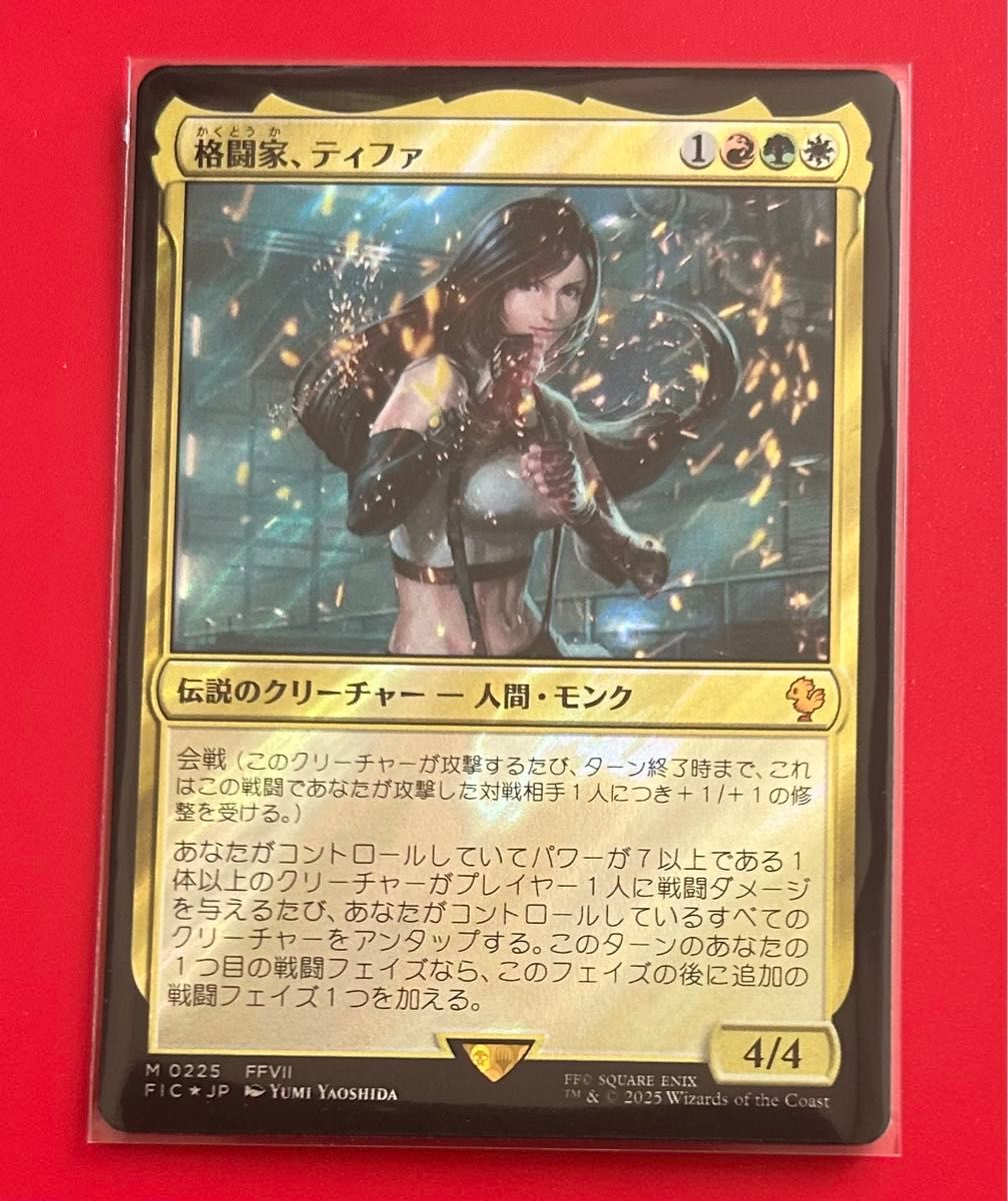 ティファ サージfoil 格闘家、ティファ サージfoil 日本語 MTG 格闘家
