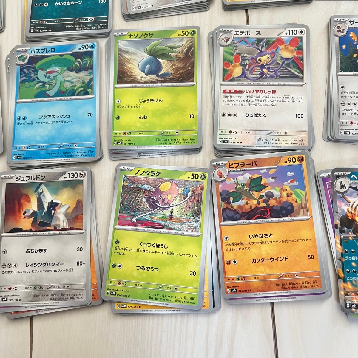 ポケモンカード ポケカ ノーマル 470枚 まとめ売り 大量｜Yahoo!フリマ