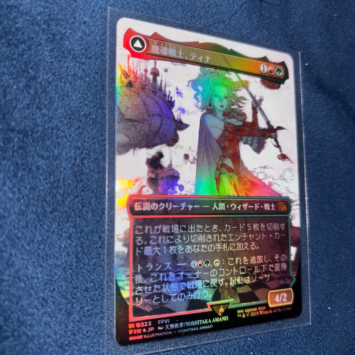MTG 魔導戦士、ティナ foil 拡張 アート 販売済み ボーダーレス バンド