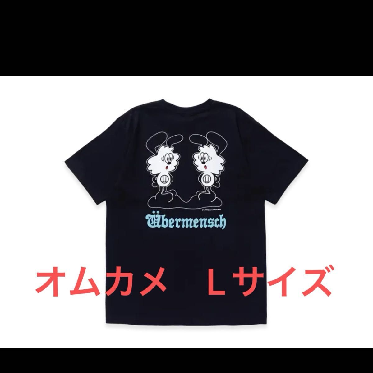 VERDY X ÜBERMENSCH FAM Tシャツ XL ブラック Verdy×Übermensch XL